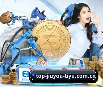九游体育官网 APP 界面